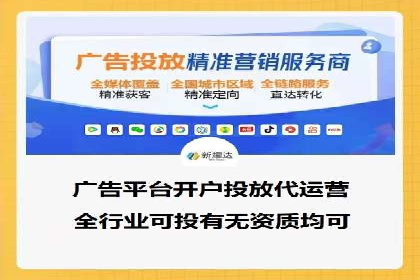 百度竞价推广策略解析：一家餐饮店的客流大增